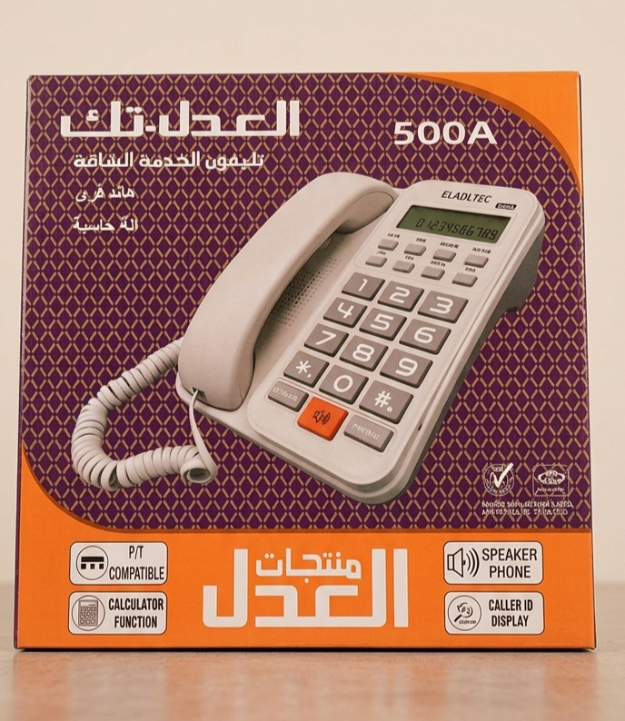 تليفون 500A أرضى اظهار بضمان العدل تك