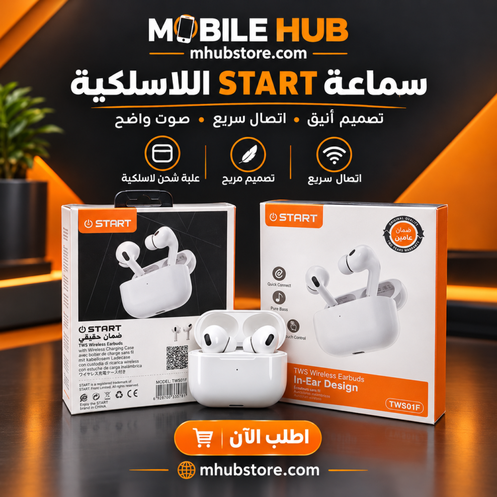 ايربود برو اصلية شركة START TW S01F