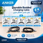 كابل شحن Anker ضد القطع بطول1- 8 متر شحن آمن وسريع