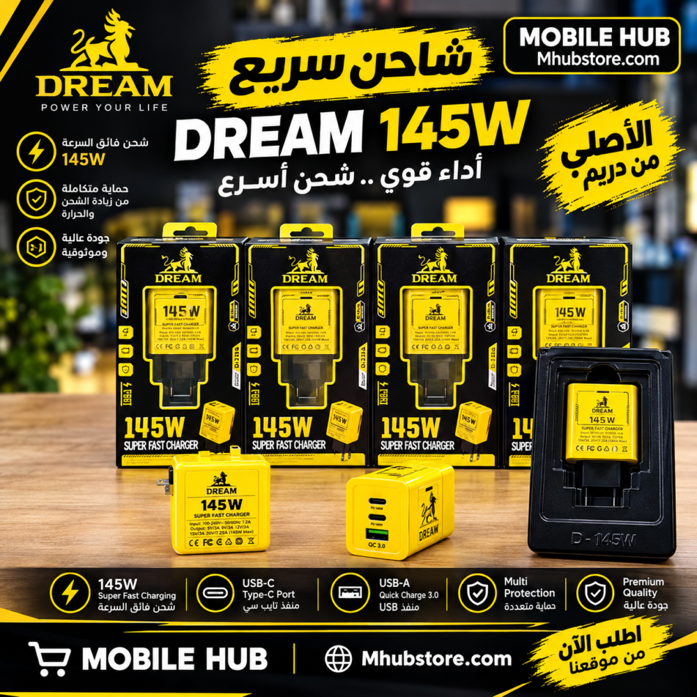 راس شحن بـ 3 منافذ شحن مدمجة تشمل منفذي USB-C / Type-C يدعمان الشحن السريع