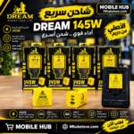 راس شحن بـ 3 منافذ شحن مدمجة تشمل منفذي USB-C / Type-C يدعمان الشحن السريع